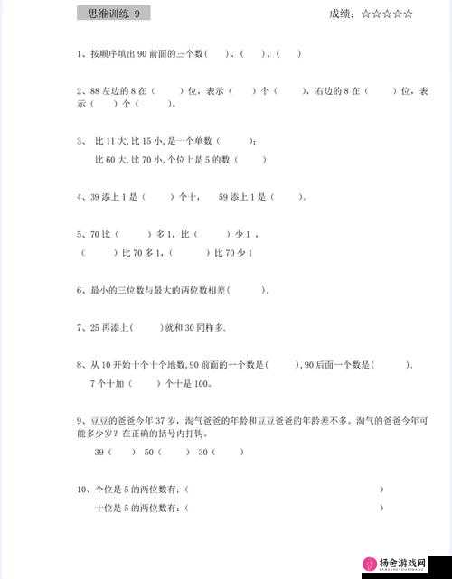 姐妹两人轮流数数姐姐数单数：这背后有着怎样的故事和意义