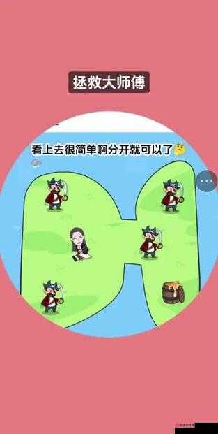 解锁脑洞大师第6关，创意无限，揭秘令人拍案叫绝的通关秘籍